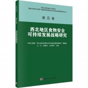 本项工做由西北农林科研劣势单元、具有