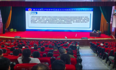 县正在宣传文化核心召开食物平安暨野生菌辨别