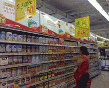 食物安满是严沉平易近生问题